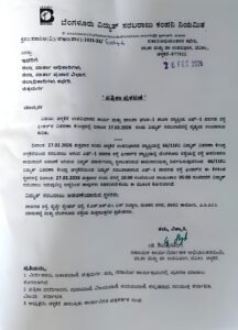 ನಾಳೆ ಚಳ್ಳಕೆರೆಯಲ್ಲಿ 7 ಗಂಟೆ ವಿದ್ಯುತ್ ಕಡಿತ