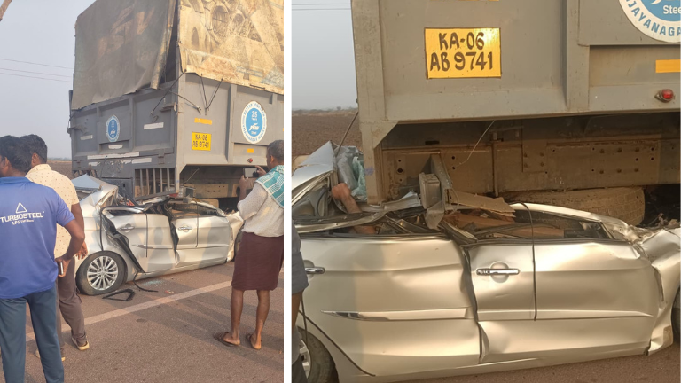 RSI ಪೊಲೀಸ್