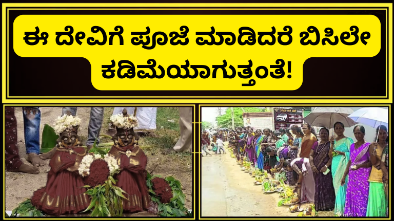 ಬಿಸಿಲು